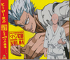ONE PUNCH MAN }WCD DRAMA&SONG VOL.04