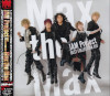JAM Project BEST COLLECTION XIV Max the Max
