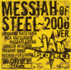 MESSIAH of STEEL`2006 VER.