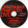 JAM Project Premium DVD