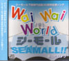 Wai Wai World SEAMALL!!