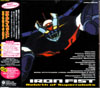 Iron Fist -Rebirth of Superrobots