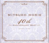 MITSUKO HORIE 40th `ANNIVERSARY BEST`